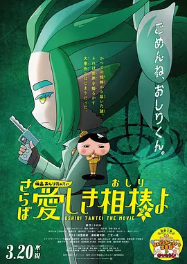 伊人夜夜